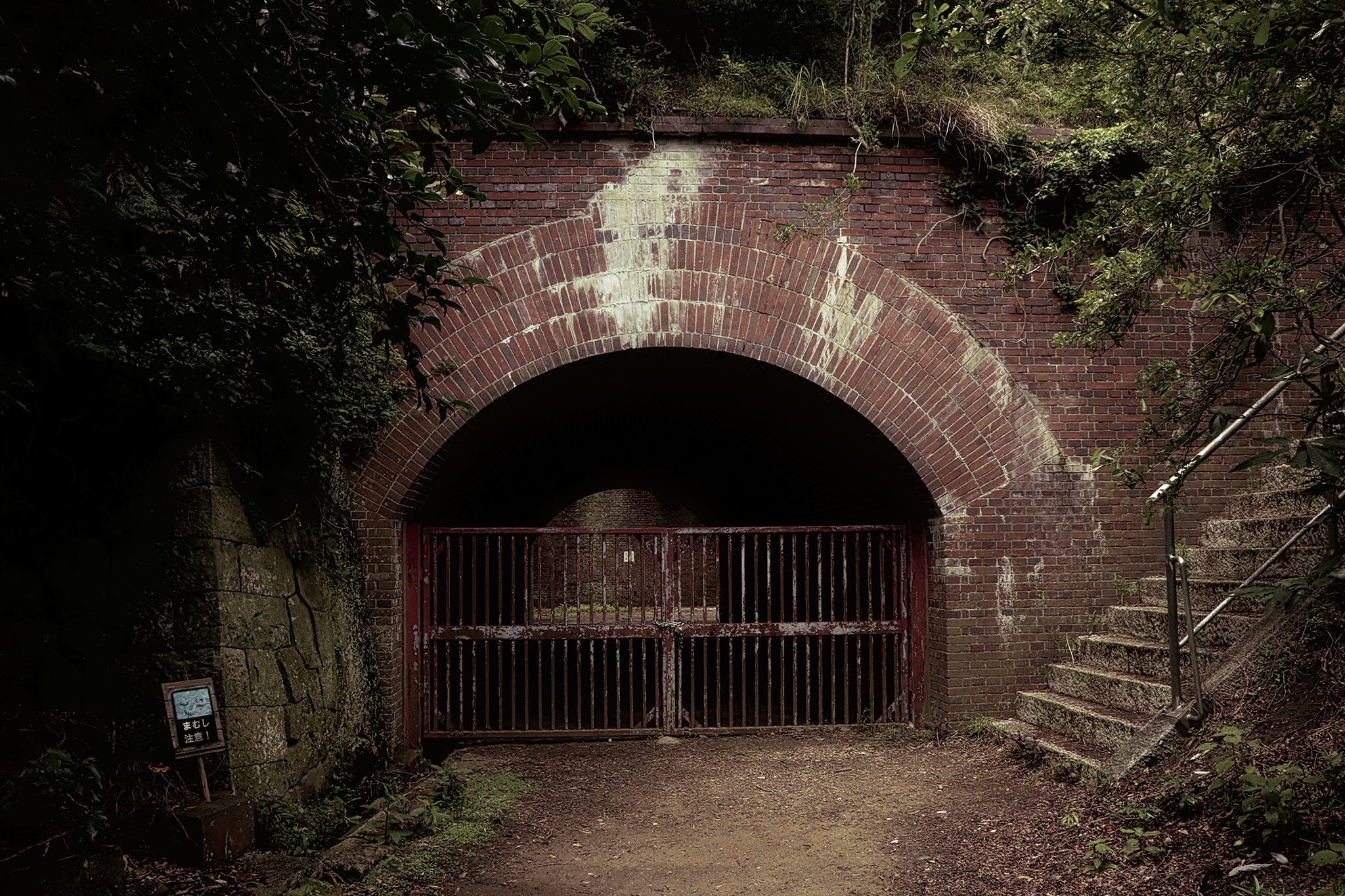 友が島 草木に覆われたレンガ造りのトンネル入口 フリー 無料 写真素材 ダウンロード Blue Green